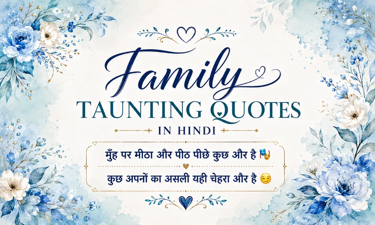 Family Taunting Quotes in Hindi