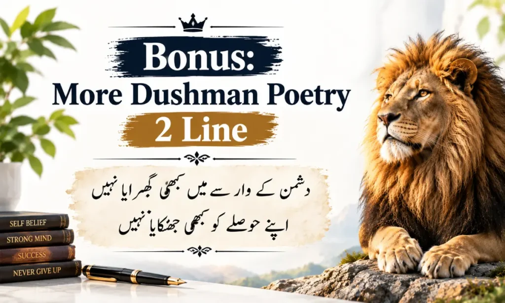 Bonus More Dushman Poetry 2 Line