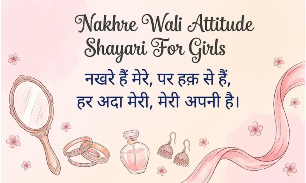 Nakhre Wali Attitude Shayari For Girls