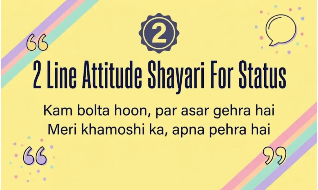 2 Line Attitude Shayari For Status