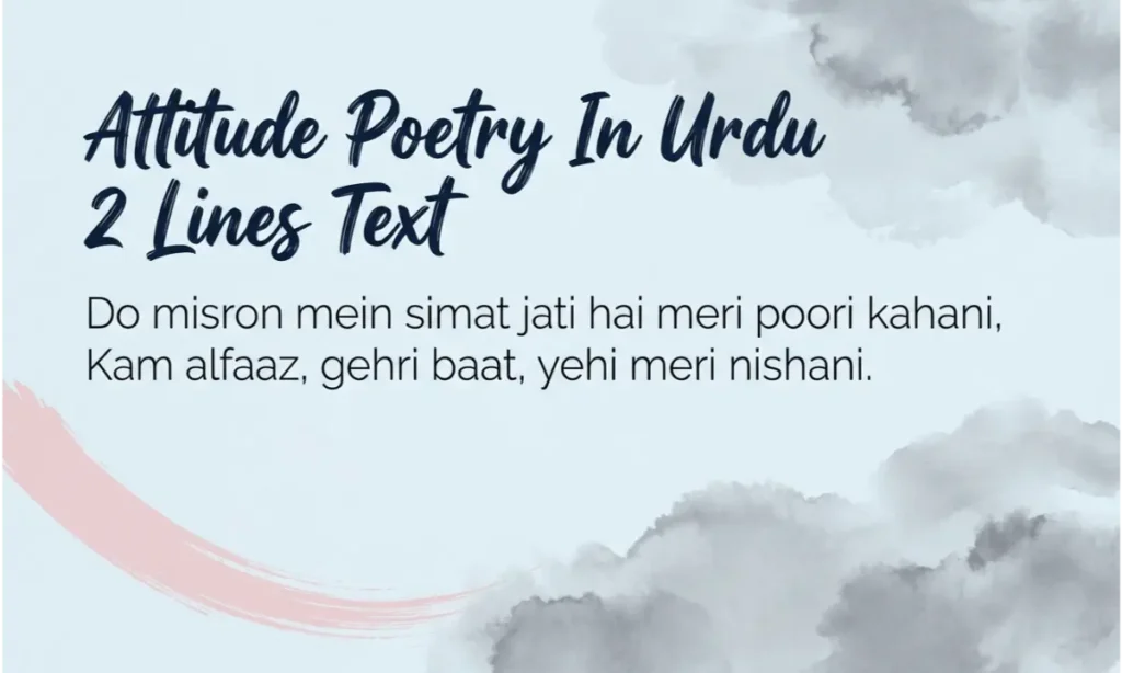 Attitude Poetry In Urdu 2 Lines Text