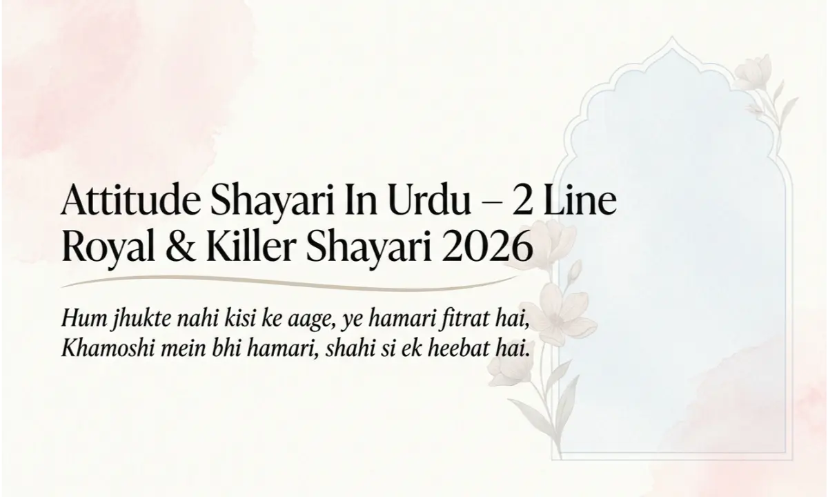 Attitude Shayari In Urdu – 2 Line Royal & Killer Shayari 2026