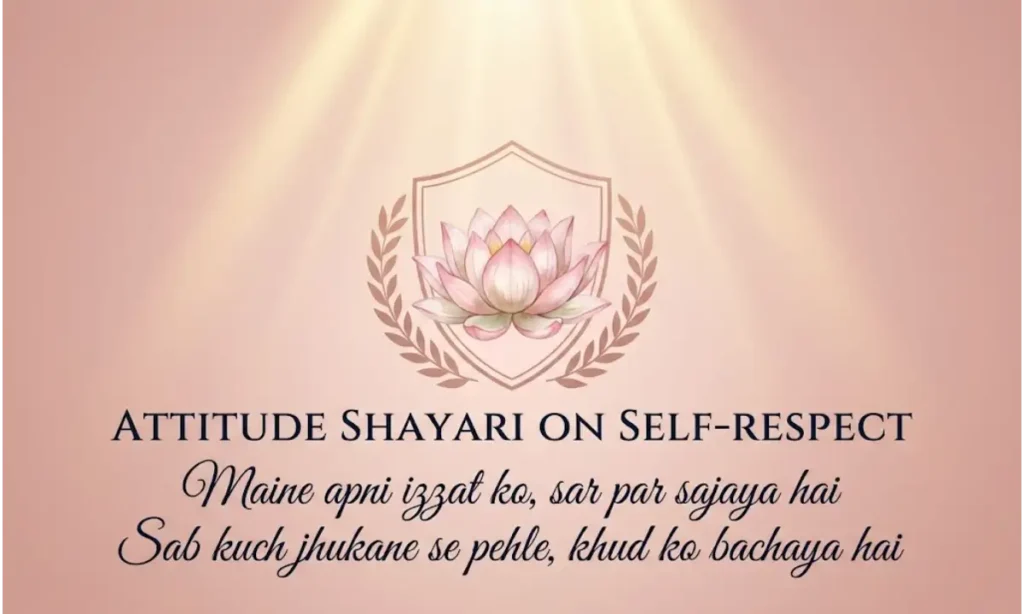 Attitude Shayari On Self-Respect