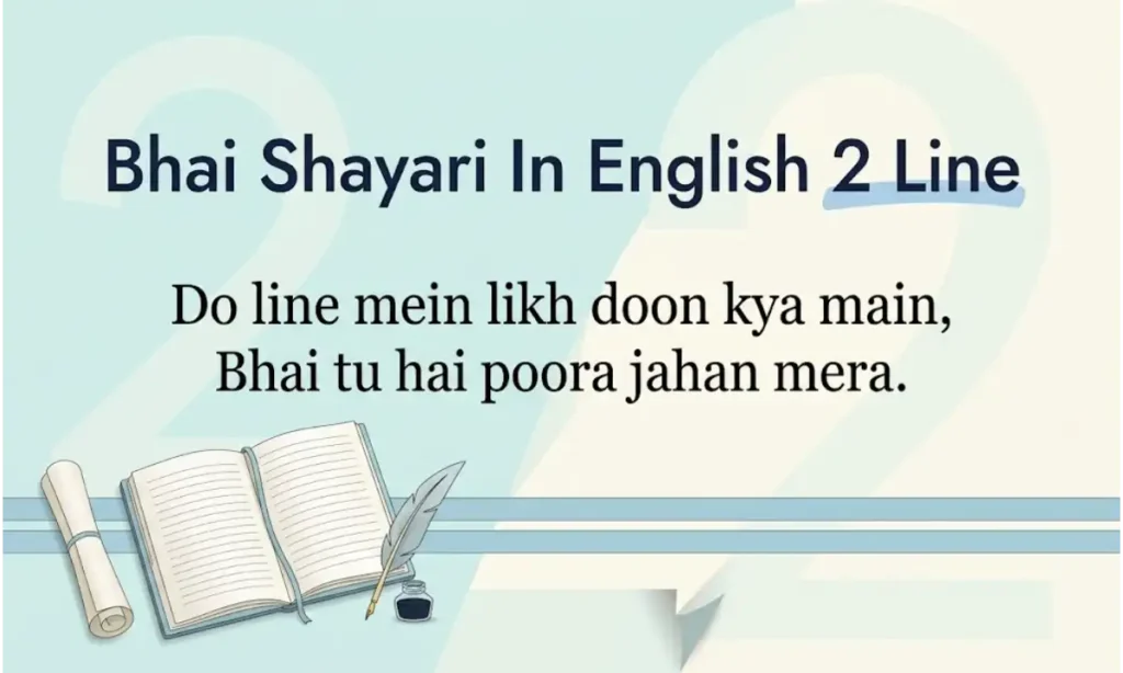 Bhai Shayari In English 2 Line
