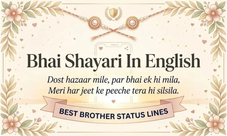 Bhai Shayari In English Best Brother Status Lines