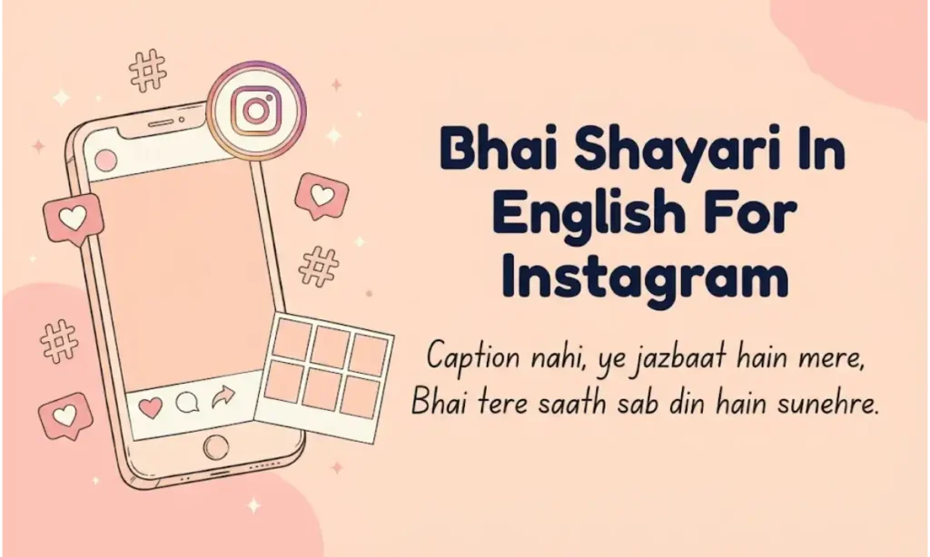 Bhai Shayari In English For Instagram