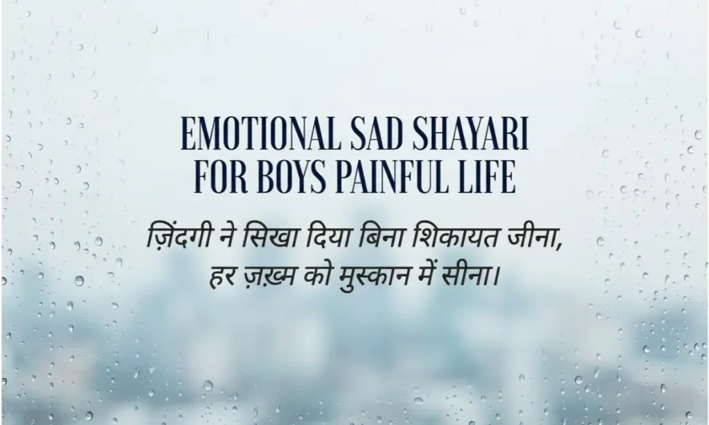 Emotional Sad Shayari For Boys Painful Life