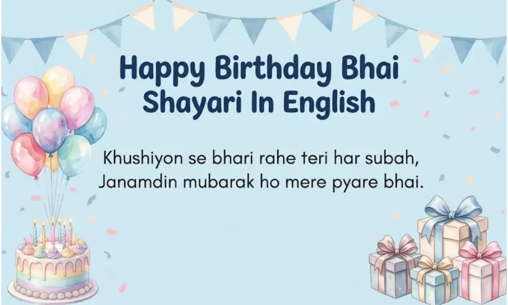 Happy Birthday Bhai Shayari In English
