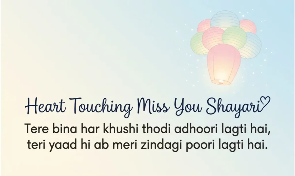 Heart Touching Miss You Shayari.