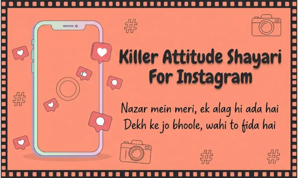 Killer Attitude Shayari For Instagram