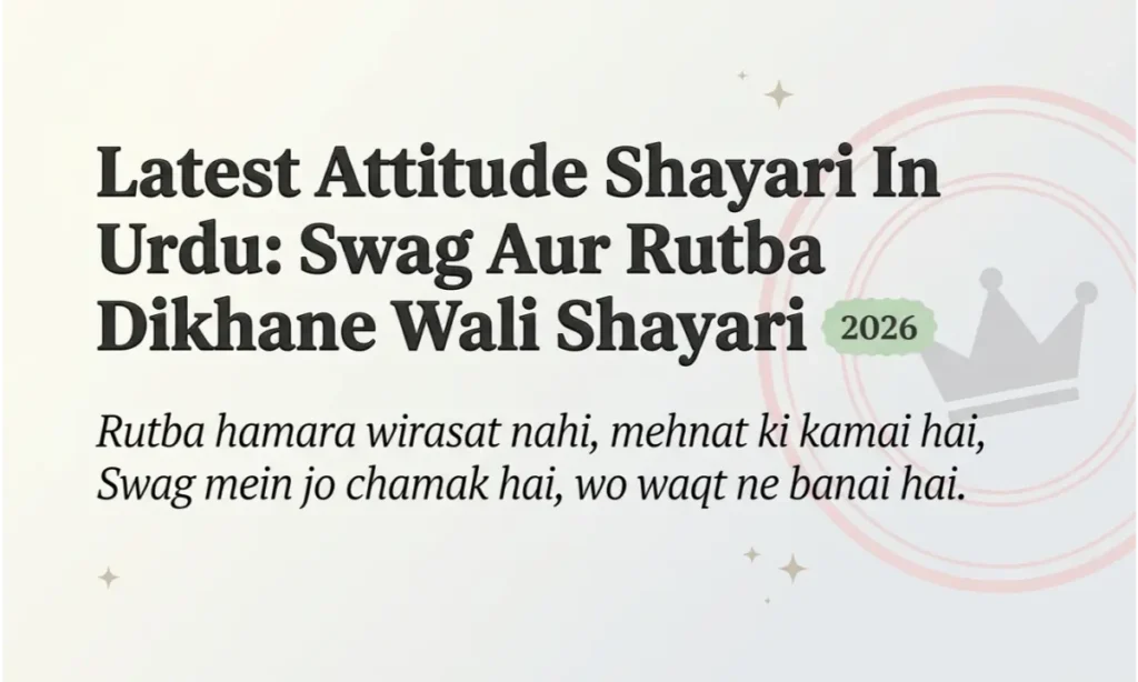 Latest Attitude Shayari In Urdu Swag Aur Rutba Dikhane Wali Shayari