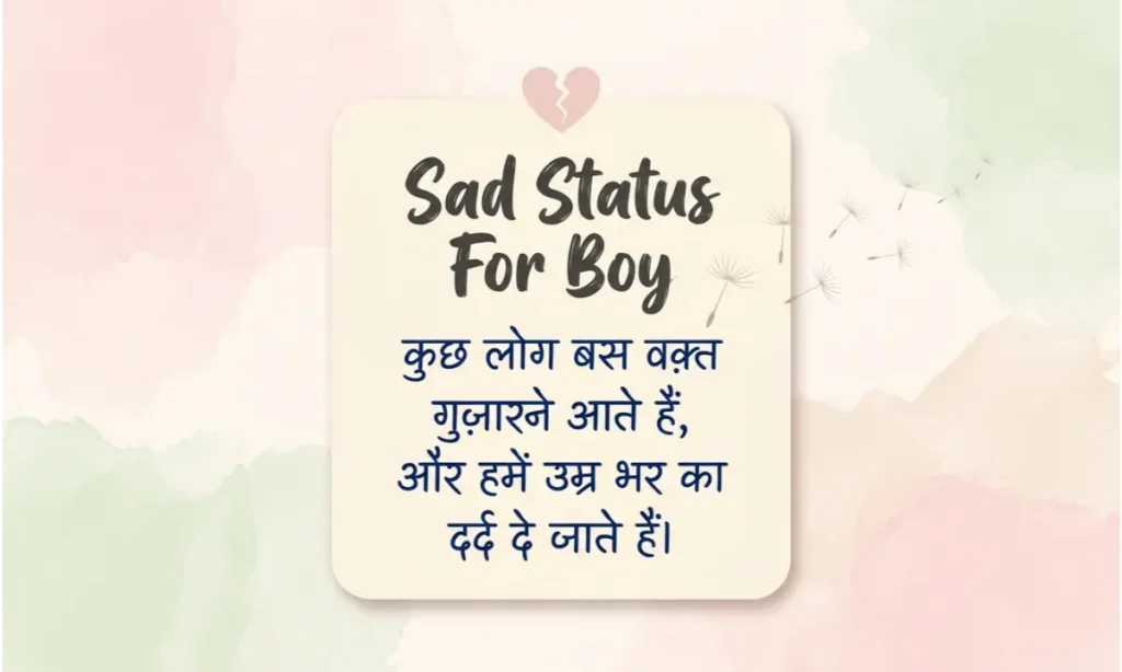 Sad Status For Boy