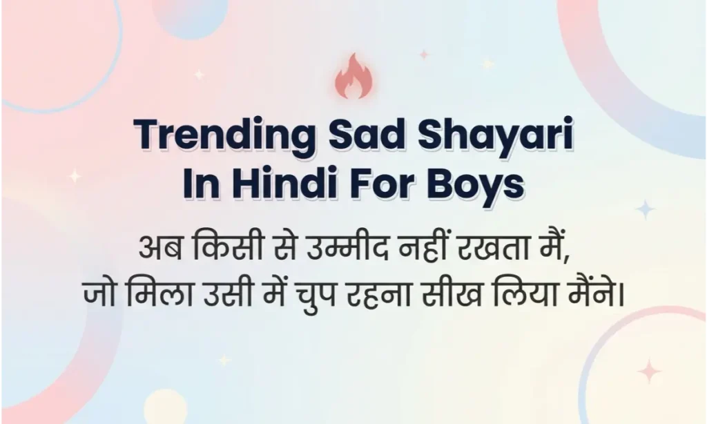 Trending Sad Shayari In Hindi For Boys
